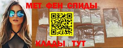 кокаин VHQ Шелехов