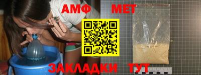 apvp Шахты