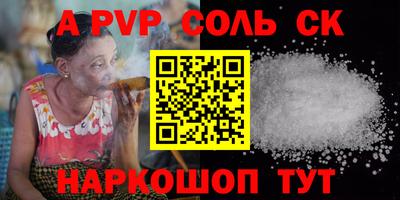мефедрон мука Шебекино