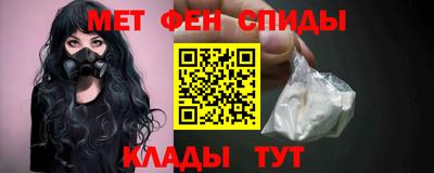 мефедрон мука Шебекино