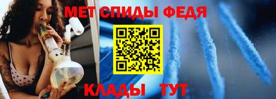 мефедрон мука Шебекино