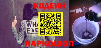кокаин VHQ Шелехов