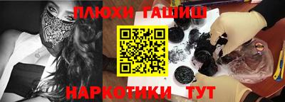 кокаин VHQ Шелехов