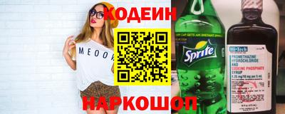 мефедрон мука Шебекино