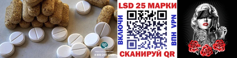 ЛСД экстази ecstasy Партизанск