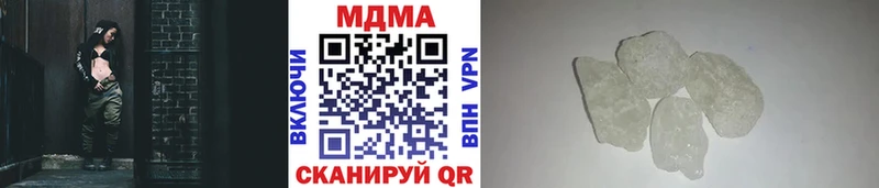 где купить наркоту  Партизанск  это клад  MDMA кристаллы 