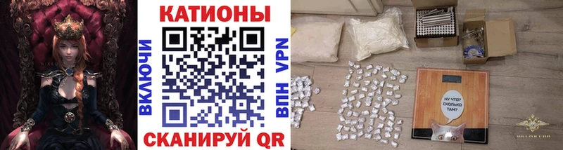 Меф мука  Партизанск 