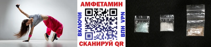 МЕТАМФЕТАМИН пудра  Партизанск 