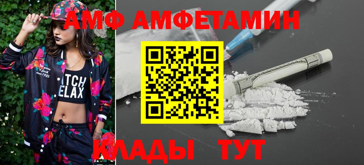 Метамфетамин Декстрометамфетамин 99.9%  Вход с VPN  Партизанск 