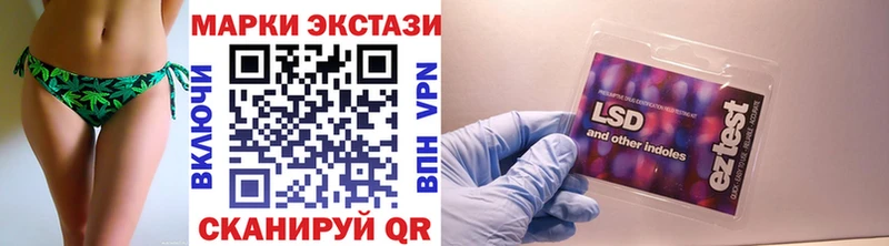 omg как зайти  Партизанск  Марки NBOMe 1,5мг 