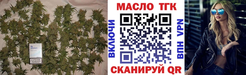 ТГК вейп  kraken вход  Партизанск  площадка формула  цены  