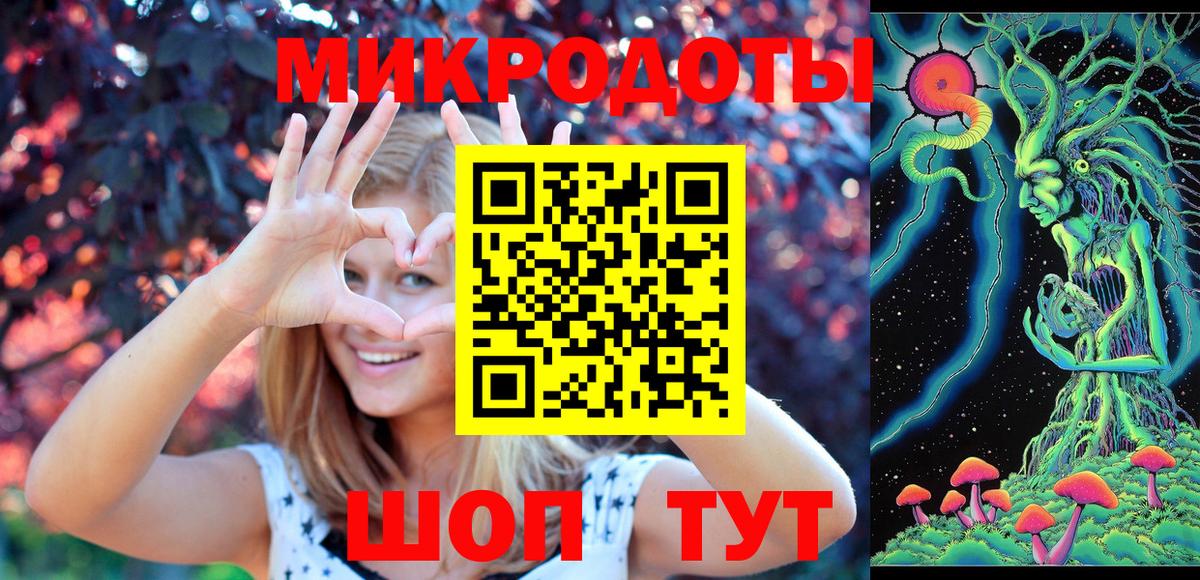 Галлюциногенные грибы MAGIC MUSHROOMS  Псилоцибиновые грибы MAGIC MUSHROOMS  Вход с VPN  Партизанск 