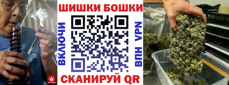 Шишки марихуана планчик  купить наркотики цена  Партизанск 