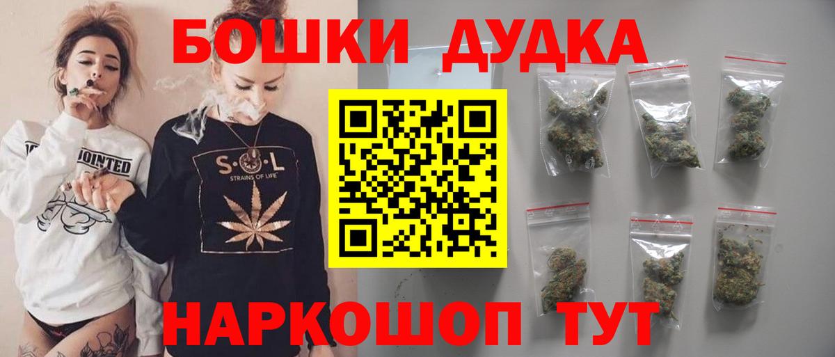Партизанск  Каннабис марихуана  Канабис индика  Конопля Ganja  Конопля Amnesia  Вход с VPN 